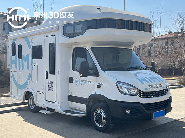 黑米3D纹发房车