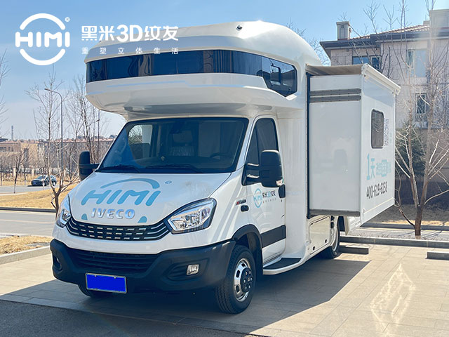黑米3D纹发房车