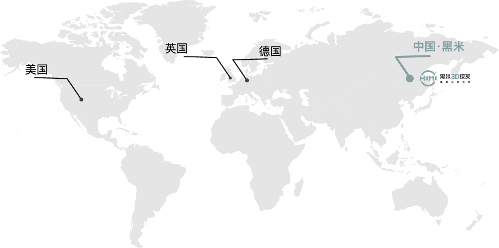 2015年黑米引进SMP纹发技术进入国内