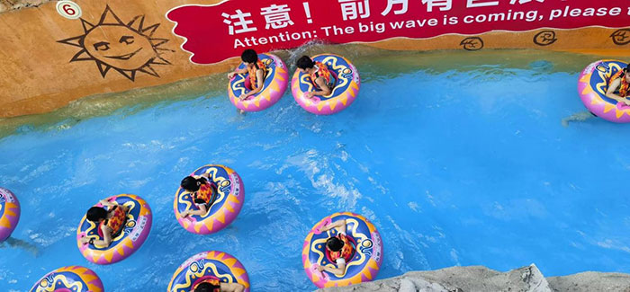 随浪而行，层层递进，快乐加倍哦