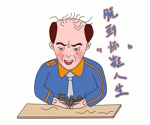 脱发让我更加敏感和脆弱