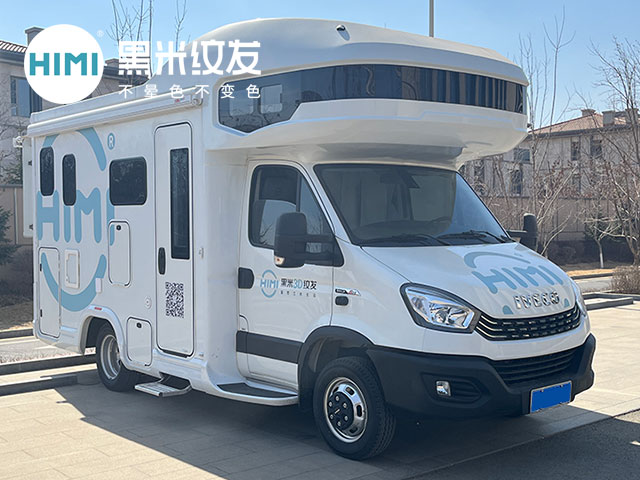 纹发房车_黑米纹发机构_国内纹发地址_国际纹发中心