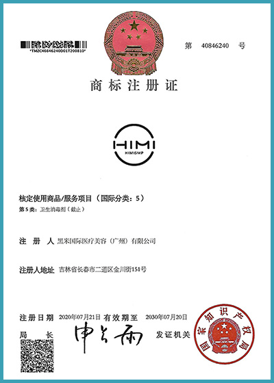 商标知识产权二