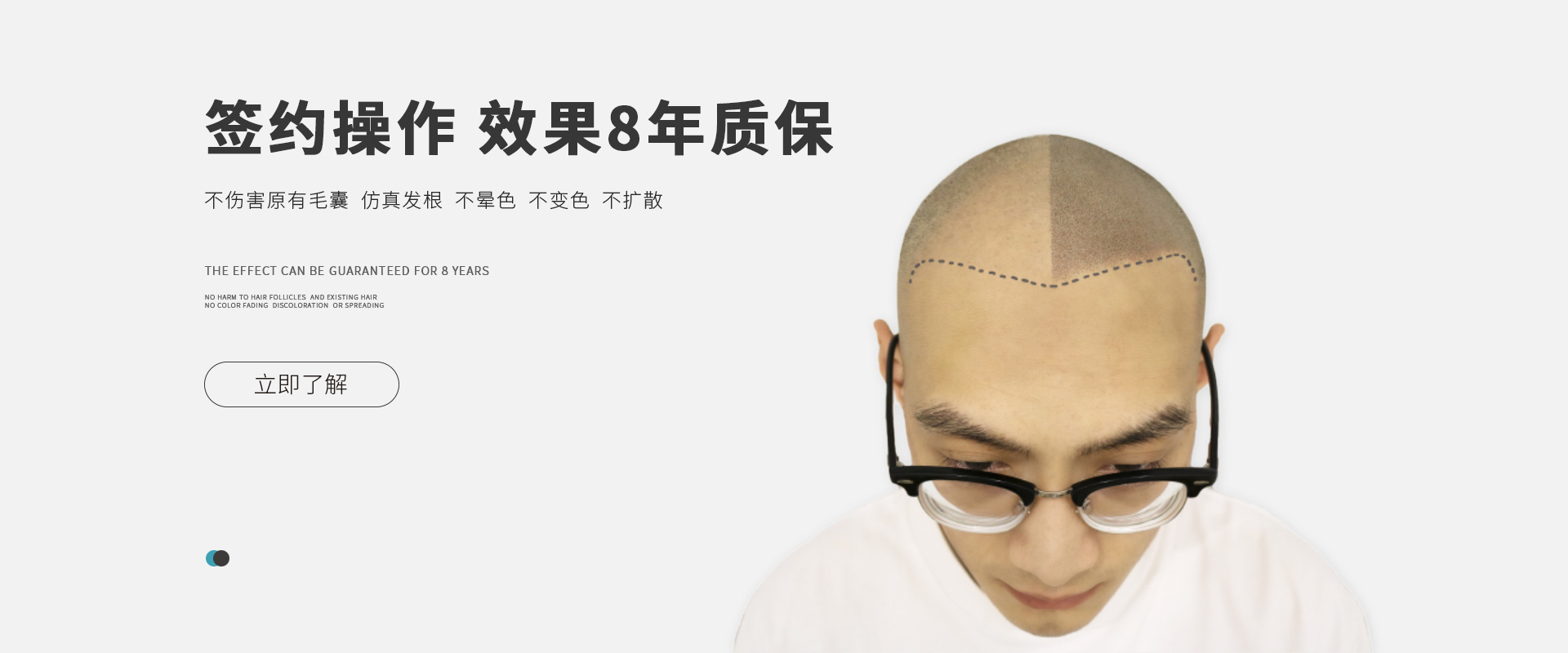 黑米纹发效果安全有保障,不伤害毛囊、皮肤和原有头发,不晕色、不变色、不扩散